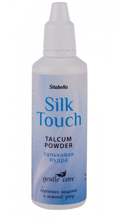 Тальковая пудра для ухода за игрушками Silk Touch - Sitabella - в Кисловодске купить с доставкой