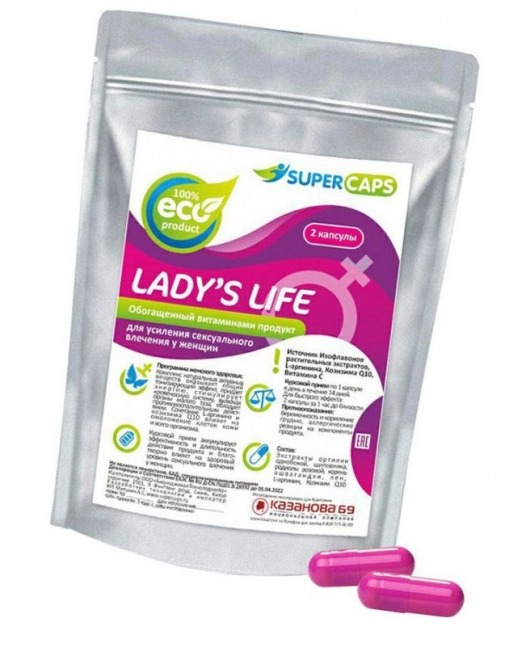 Возбуждающие капсулы Ladys Life - 2 капсулы (0,35 гр.) - SuperCaps - купить с доставкой в Кисловодске
