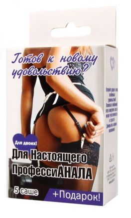 Набор лубрикантов  Для настоящего профессиАНАЛА - Биоритм - купить с доставкой в Кисловодске