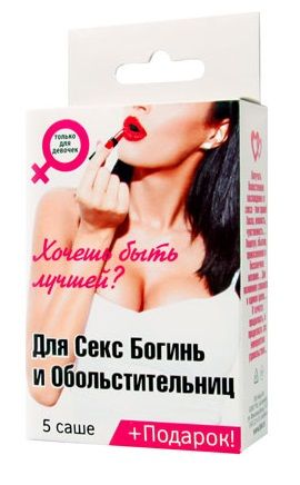 Набор лубрикантов  Для секс-богинь и обольстительниц - Биоритм - купить с доставкой в Кисловодске