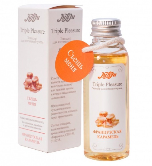 Эликсир Triple Pleasure  Французская карамель  - 65 гр. - JULEJU - купить с доставкой в Кисловодске