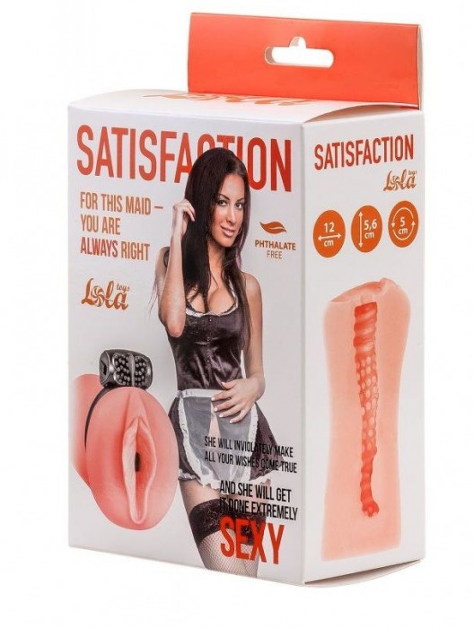 Мастурбатор с виброкольцом Satisfaction Magazine Maid - Lola Games - в Кисловодске купить с доставкой