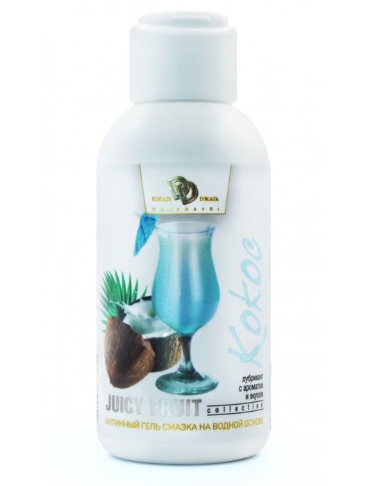 Интимный гель на водной основе JUICY FRUIT с ароматом кокоса - 100 мл. - БиоМед - купить с доставкой в Кисловодске