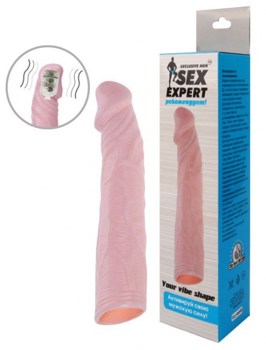 Телесная насадка с вибрацией Sex Expert - 18 см. - Sex Expert - в Кисловодске купить с доставкой