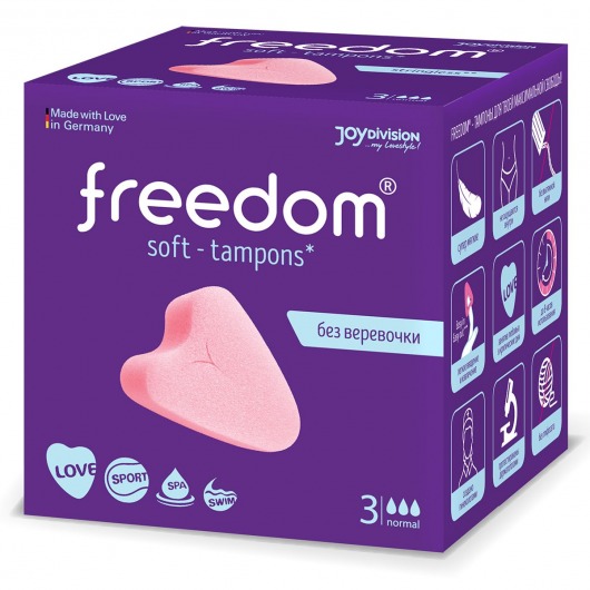 Женские гигиенические тампоны без веревочки FREEDOM normal - 3 шт. - Freedom - купить с доставкой в Кисловодске