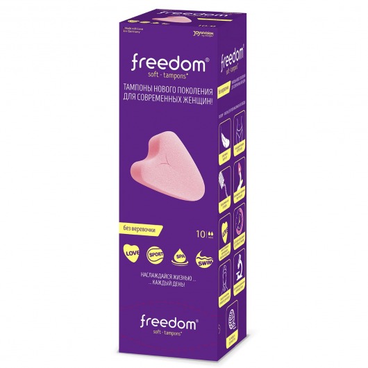 Женские гигиенические тампоны без веревочки FREEDOM mini - 10 шт. - Freedom - купить с доставкой в Кисловодске