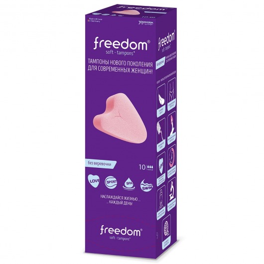 Женские гигиенические тампоны без веревочки FREEDOM normal - 10 шт. - Freedom - купить с доставкой в Кисловодске